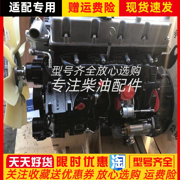 朝柴发动机总成 CY4SK151 CY4SK251国五电喷柴油机 维修配件凸机