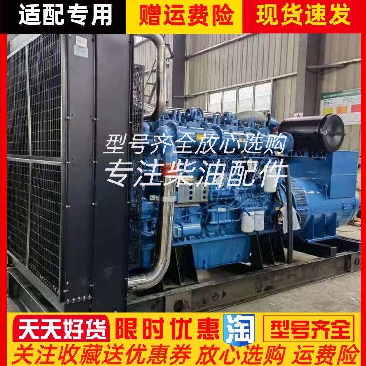 YC6C1320L-D31广西玉柴800KW千瓦 柴油机发电机水箱散热器总成