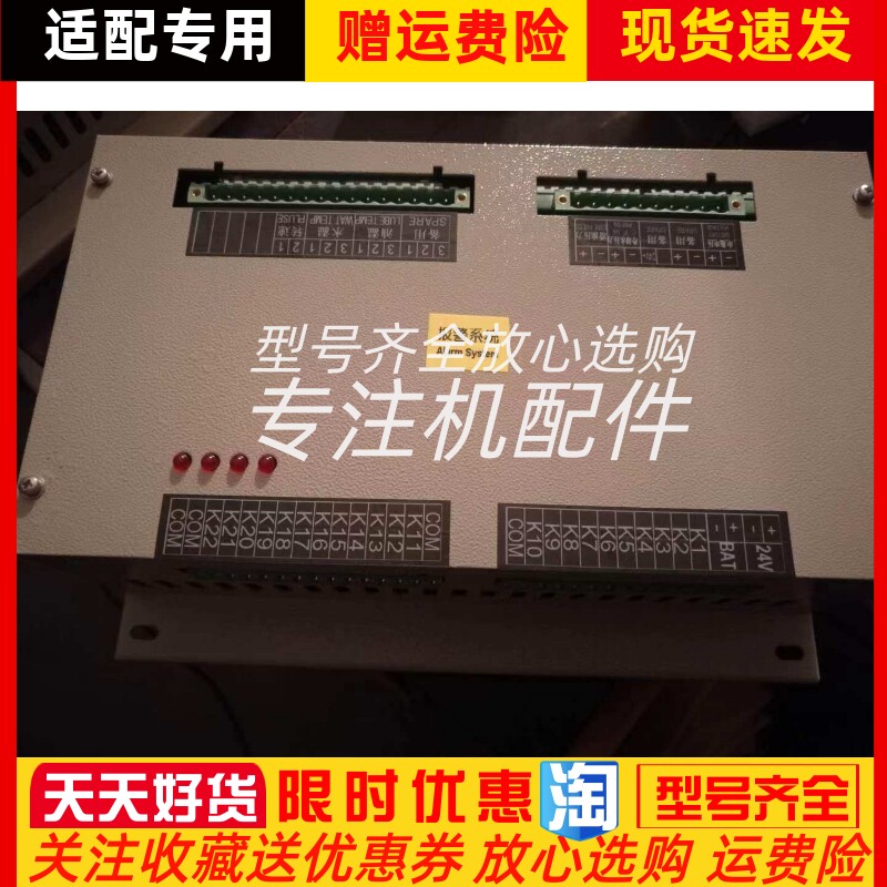 江苏海安恩达ED212/LD226FY-L-2控制盒模块原装