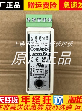 IG-AVRI 科迈原装控制器调压调速模块全新正品现货