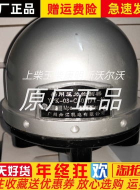 YPK-03-C-01船用压力控制器YPK-03-C-03  YPK-03-C-02压力继电器