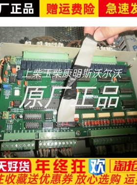 ED212Y-XD1-WGQ-001发电机组控制主板恩达ED212-001 ED212-003