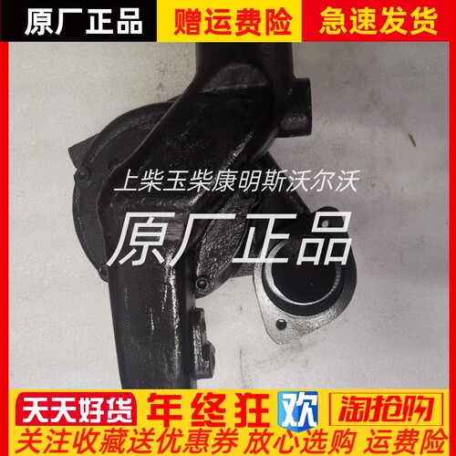 VTA28水泵总成3011723 适用康明斯VTA28-G5发动机组 1710水泵