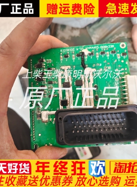 FPSS4800 7800上海孚创柴油发电机并网远程自动线路板原装