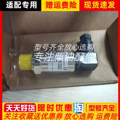德国Hydrotechnik海德泰尼克HT-PD压力传感器3403-15-C4.37
