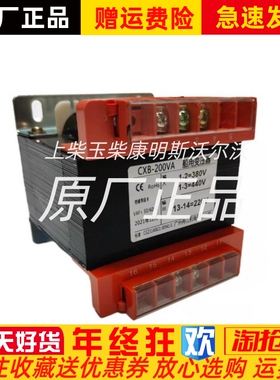 船用双向变压器793301 793302 793303 793304 793304双用变压器