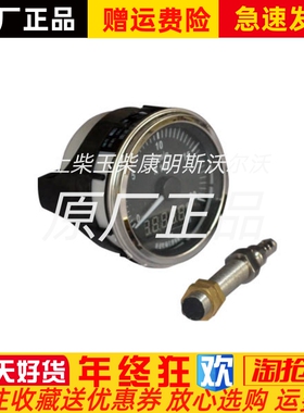南通航海船用ZQ-3A发动机转速表 0-1000/2000/3000r/min原装正品