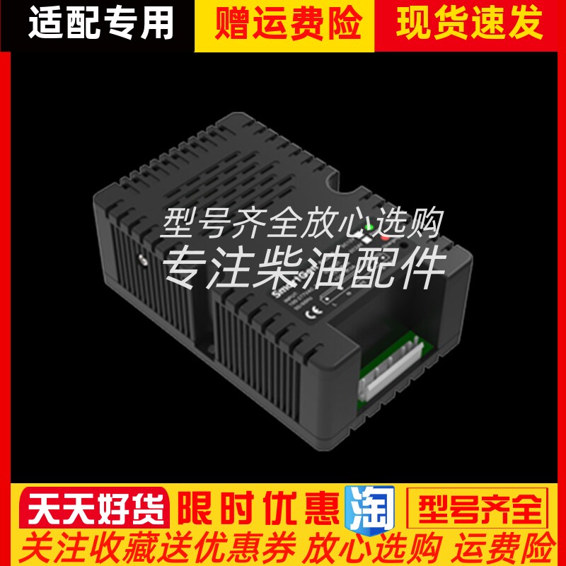 BAC06P众智发电机组12V/24V蓄电池电瓶充电器浮充3A/6A原装