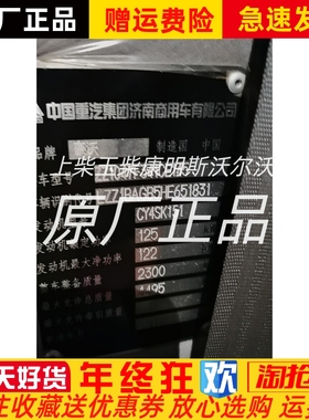 朝柴4SK151的发动机中罩盖密封圈配件原厂