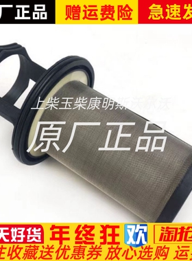 约翰迪尔RE545958  RE545773  RE546466程机械发电机组滤芯 配件