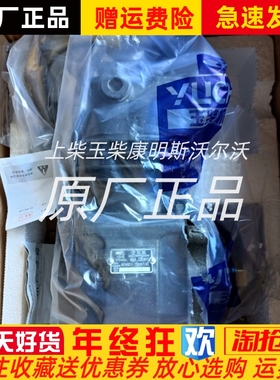 玉柴柴油发动机原厂空气压缩机打气泵M36D1-3509100