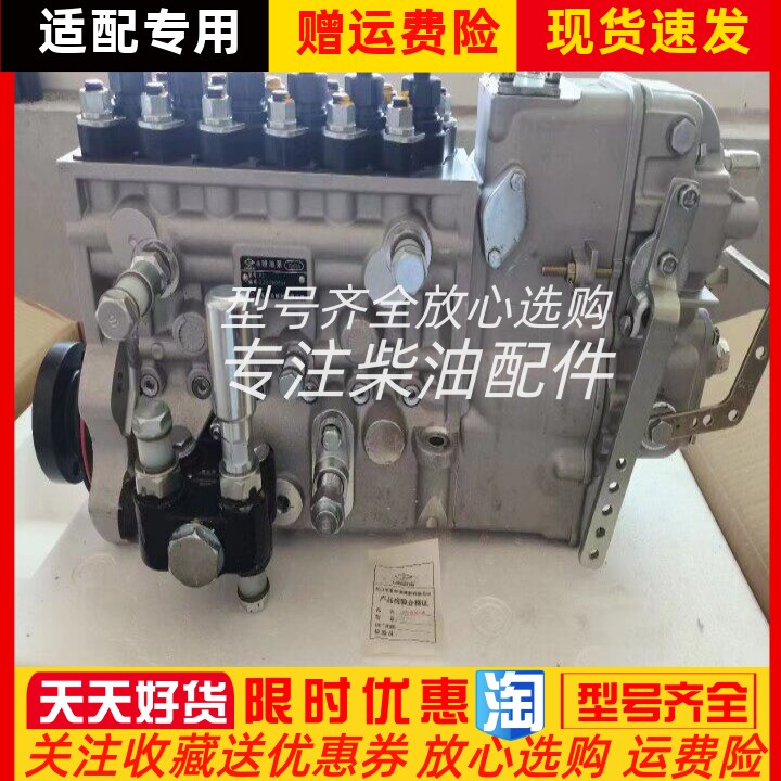 6mj柴油泵玉柴BP2287A