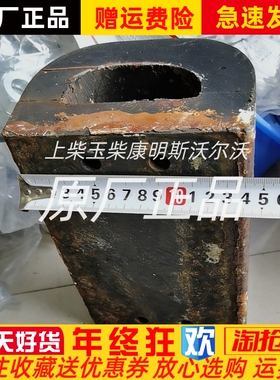 救生艇橡胶块艇架胶块靠垫防碰胶块DAVIT RUBBER CHOCK全新现货