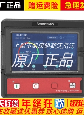 FPC1000众智SmartGen众智科技新款电动消防泵控制器原装