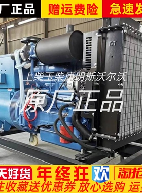 玉柴50KW发电机组YCD4T22D-70 柴油发动机机组水箱散热器总成