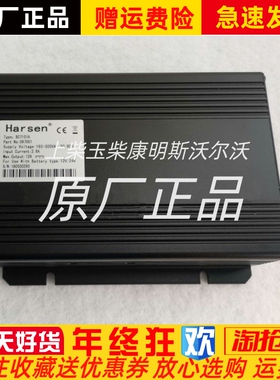 BC7101A凯讯自动浮充智能充电器发电机铅酸蓄电池充电机1224V10A