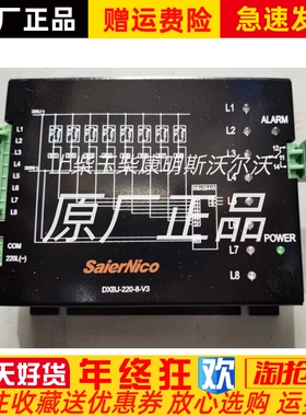 DXBJ-24-8-V3赛尔尼柯船用发电机断线报警模块控制器全新