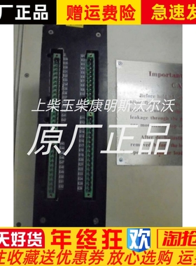 船用柴油机ED200-GL-AQ6报警系统ENDA_MCU4江苏海安恩达原装