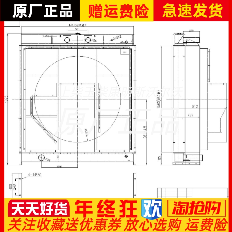 进口康明斯VTA28-G5柴油机发动机组568KW千瓦水箱散热器总成