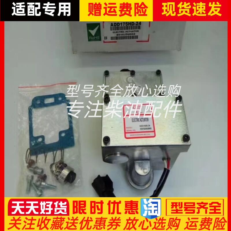 ADD175F-24 ADD175F-12电磁执行器美国GAC全新