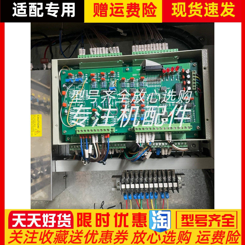 江苏海安恩达ED212KCY7-19控制箱面板ED212-003 ED212-001原装