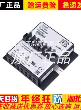 ICEM-7巴斯勒并车模块 INRUSH CURRENT REDUCTION浪涌保护器