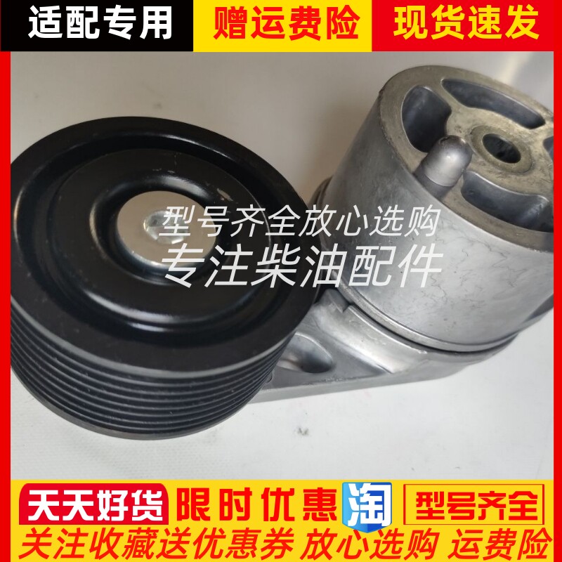 上柴600千瓦柴油发电机组SC27G900D2皮带轮总成8PK1080