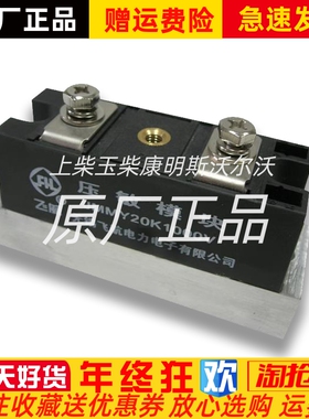 JMMY20K460V JMMY20K750V JMMY20K1000V整流桥整流器模块飞航原装