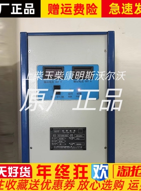 SCT-2420-2222船用24V充电电源充电模块原厂20A议价康思坦KST