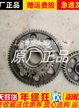 朝阳朝柴CY4D115-C3发动机柴油机齿轮原厂配件
