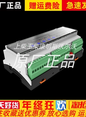 HLS300船用柴油发电机组功率均分模块众智SmartGen全新原装