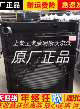 上海帕凯柴油发动机TC283LW52 650KW千瓦水箱散热器总成