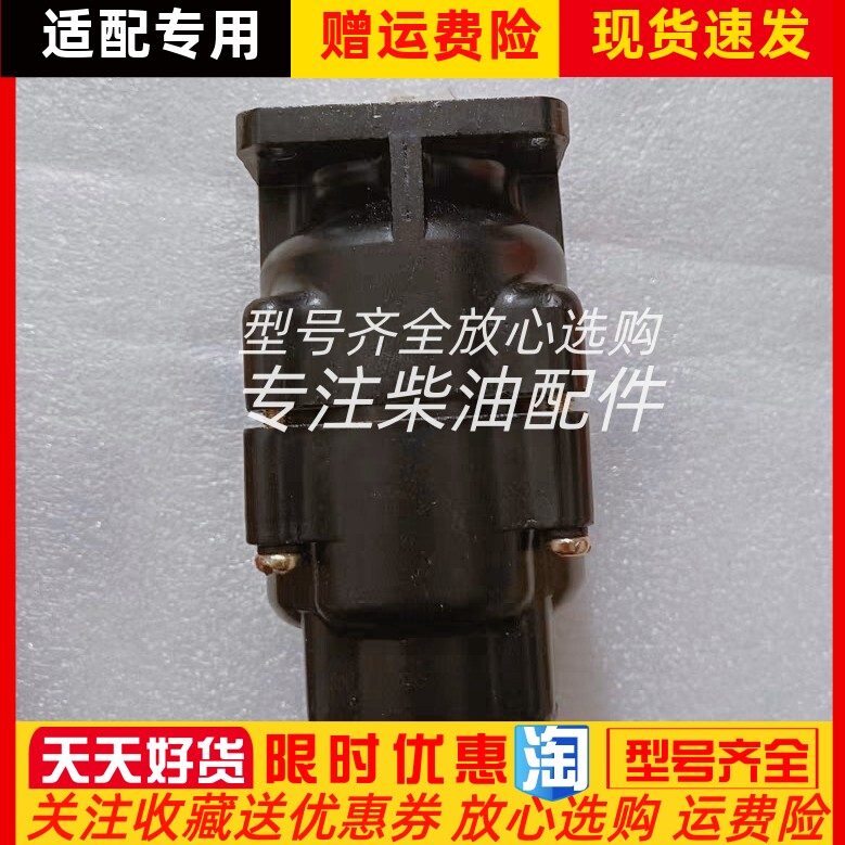 船用柴油机发动机转速表发电机组ZJ3上柴6135发动机转速传感器