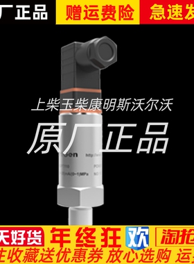 SGPT110压力变送器4-20mA发电机油压传感器0-1mpa众智 SmartGen