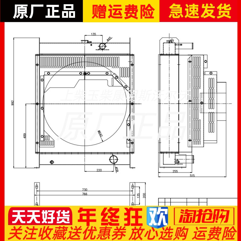 东风康明斯6BT发电机组水箱6BT-LQ-S005散热器总成铝材质