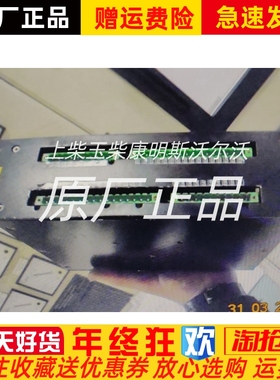 船用柴油机ED212AQ5报警系统ENDA_MCU4江苏海安恩达原装