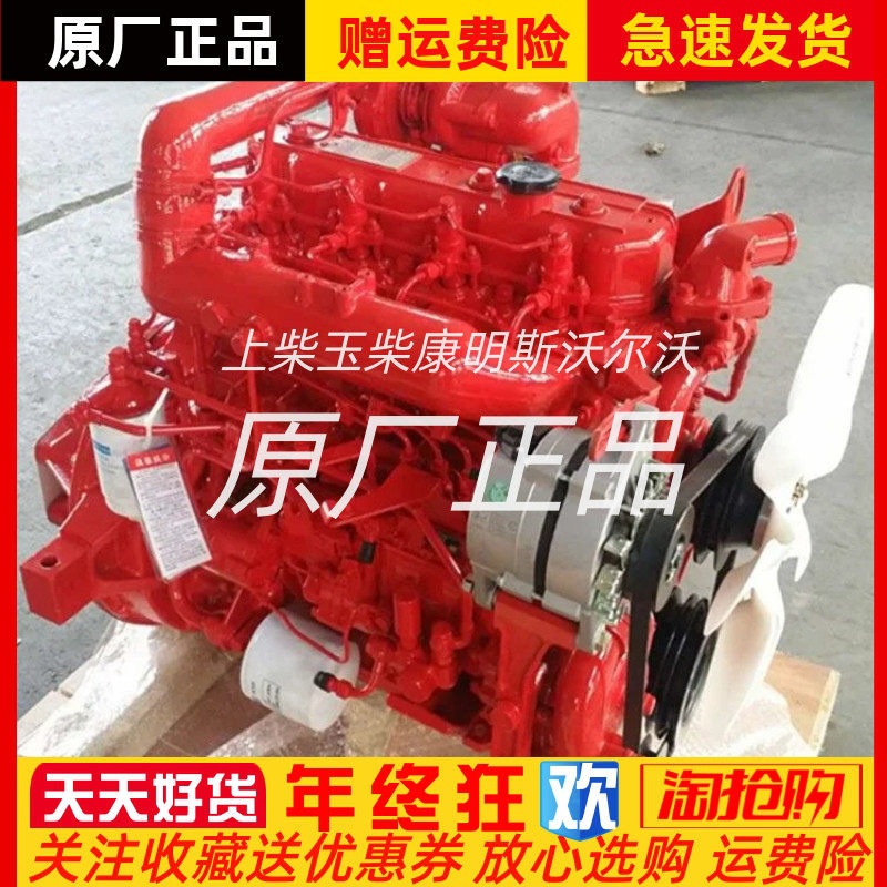 东风朝柴4102增压发动机总成 cy4102bzq柴油机原厂