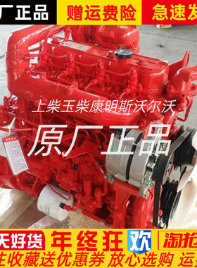 朝柴4102增压发动机总成 CY4102BZQ柴油机原厂