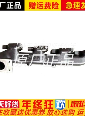 重汽4SK朝柴柴油发动机配件排气管 4SK151-01A.09.02-2原厂