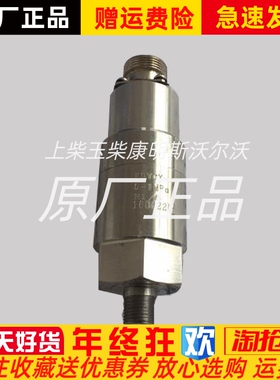 EDYCY-47船用柴油机压力传感器R1/8恩达机油压力变送器0-1Mpa原装