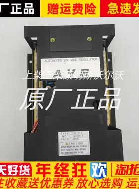EXU-61A控制器TAIYO大洋AVR 大洋发电机电压调节器