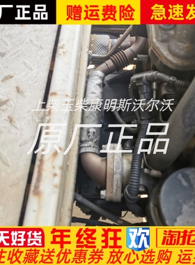 朝阳朝柴柴油发动机CY4SK361EGR冷却水管配件