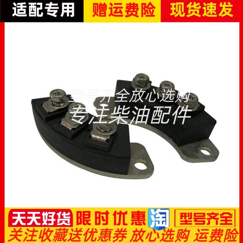 MXG40-12  MXY40-12无锡飞航发电机组旋转二极管整流桥整流器原装