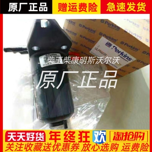帕金斯Perkins柴油发动机燃油泵泵ULPK0039输油泵原厂