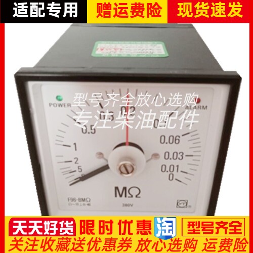 上海怡泰绝缘监测表380VF96-BMΩ交流绝缘检测仪定制