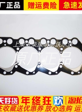 朝柴CYQD32T缸床气缸盖垫带增压11044 1W402原厂