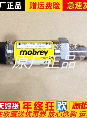 MOBREY原装音叉液位开关不锈钢音叉开关VT10