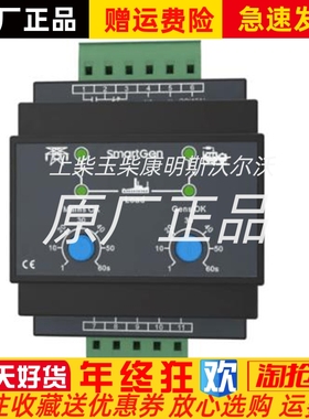 HAT320众智科技SmartGen双电源自动切换控制器原装