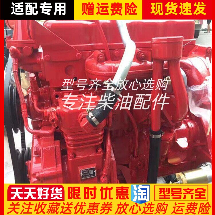 朝柴CY4102-C3F 95马力 3.86L 国三柴油发动机总成 凸机