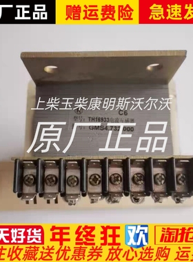 现代TH16933发电机整流变压器电抗器电流互感器